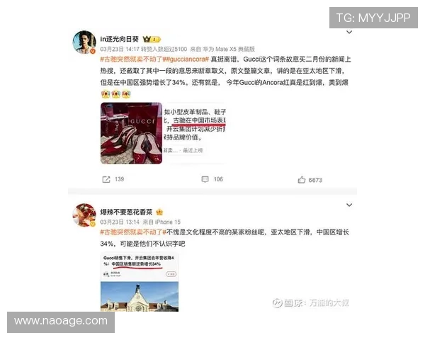 开云集团上海在奢侈品行业中的市场份额与竞争优势分析