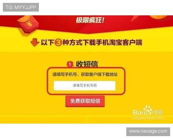 开运线上官方入口最新上线，开启你的专属幸运密码，迎接美好未来