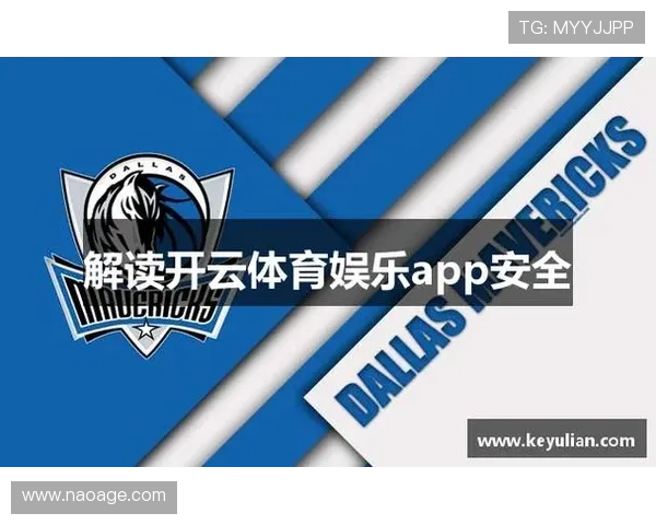 开云体育网址入口安全稳定登录方法，确保用户畅享高清体育比赛直播体验