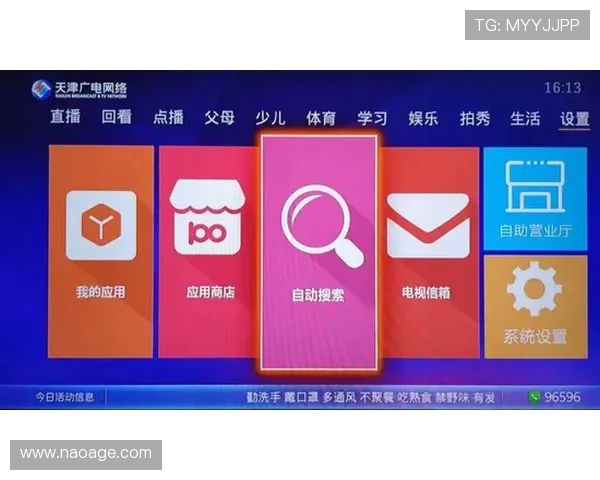 开云体育下载iOS平台的详细指南与最新版本更新介绍