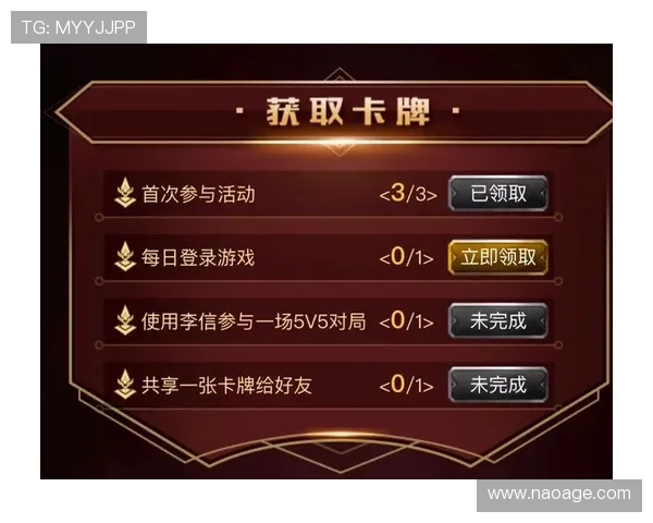 开云完美体育百家乐官网丰富的奖励机制，助力玩家轻松提升游戏盈利能力